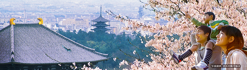 東大寺（大仏殿）写真提供:奈良市観光協会