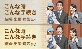 banner_konna.png