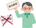 kumiaiin_img_01.png